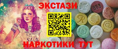 прущий лед Волгодонск