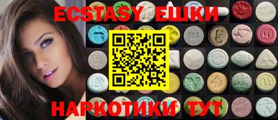 мефедрон Волжск