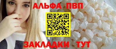 MESCALINE Волжский