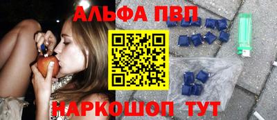 MESCALINE Волжский
