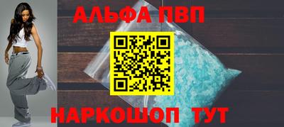 MESCALINE Волжский