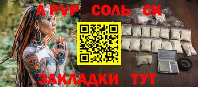 мефедрон Волжск