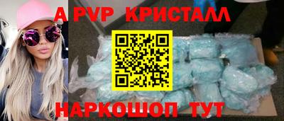 прущий лед Волгодонск
