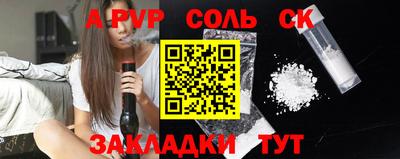 прущий лед Волгодонск