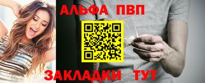 MESCALINE Волжский