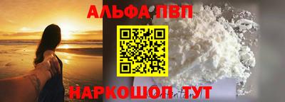 MESCALINE Волжский
