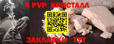 MESCALINE Волжский