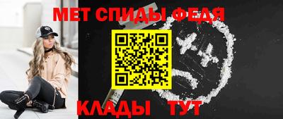 мефедрон Волжск
