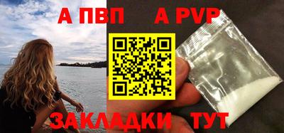 прущий лед Волгодонск