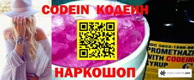 MESCALINE Волжский