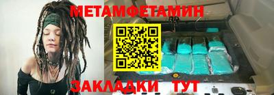 MESCALINE Волжский