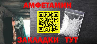 прущий лед Волгодонск