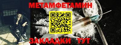мефедрон Волжск