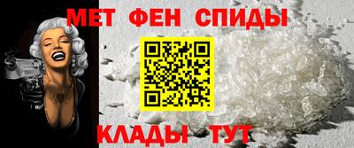 мефедрон Волжск