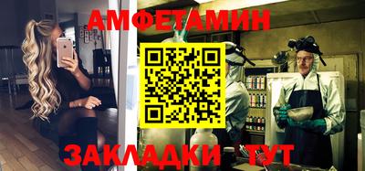 MESCALINE Волжский