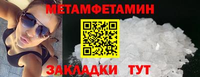 MESCALINE Волжский
