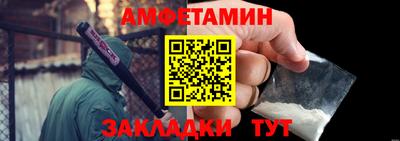мефедрон Волжск