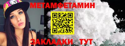 мефедрон Волжск