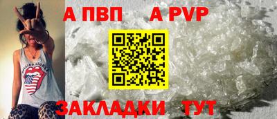 MESCALINE Волжский
