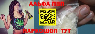 мефедрон Волжск