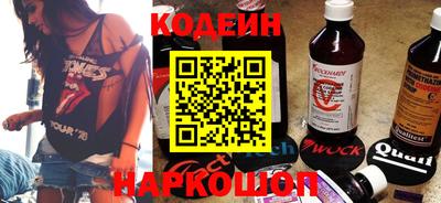MESCALINE Волжский
