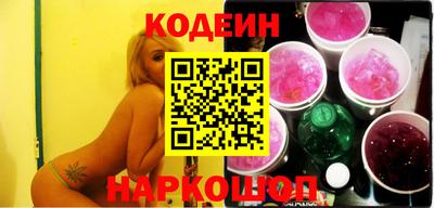 MESCALINE Волжский