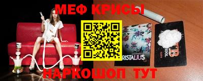 мефедрон Волжск