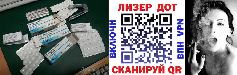 LSD-25 экстази ecstasy  Курган 