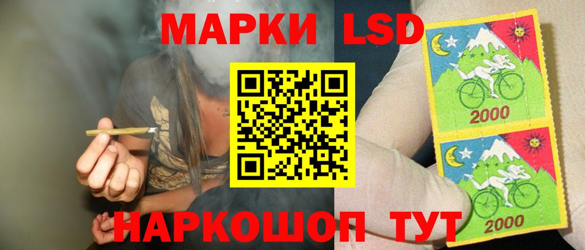ГАШ  МЕТАМФЕТАМИН  Экстази  Курган  Меф   Вход с VPN  Марихуана  КОКАИН 