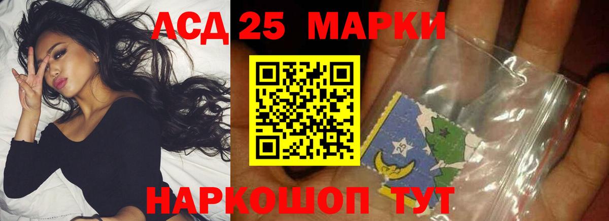 Лсд 25 экстази ecstasy  Лсд 25 экстази ecstasy  Вход с VPN  Курган 