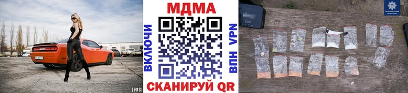 блэк спрут как войти  Курган  маркетплейс состав  МДМА кристаллы 