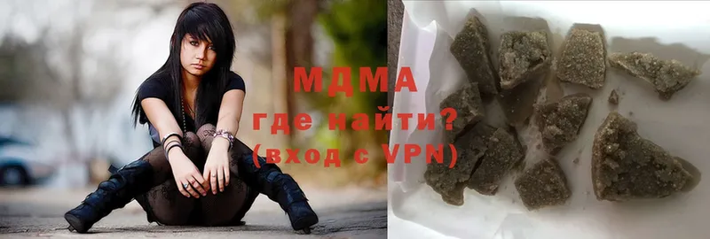 MDMA молли  МЕГА tor  Курган 