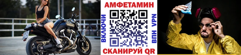 Метамфетамин Декстрометамфетамин 99.9% Курган