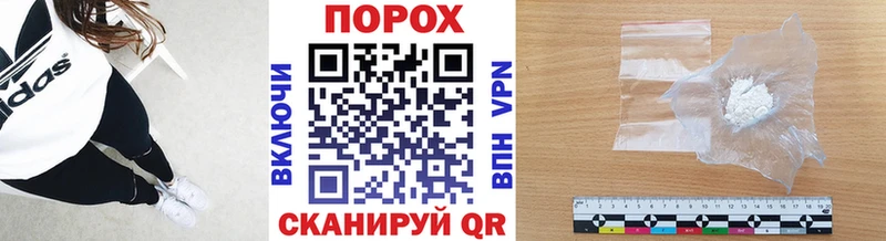 Первитин пудра  наркошоп  Курган 