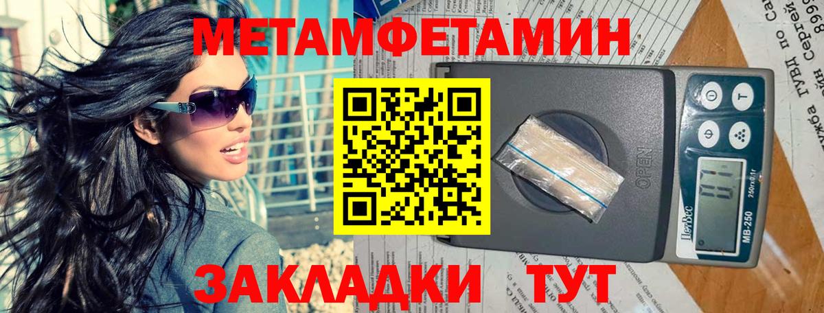 МЕТАДОН Курган