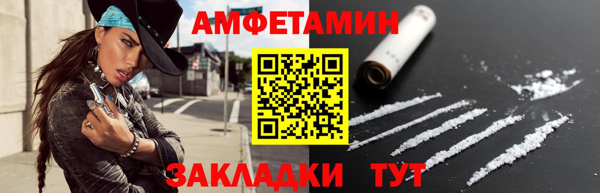 МЕТАМФЕТАМИН витя  МЕТАМФЕТАМИН витя  Курган  Вход с VPN 