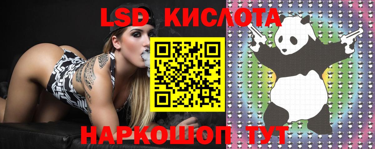 Наркотические марки 1,5мг  Вход с VPN  Курган 