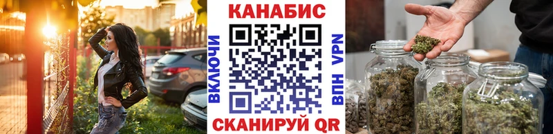 omg ССЫЛКА  Курган  Каннабис гибрид 